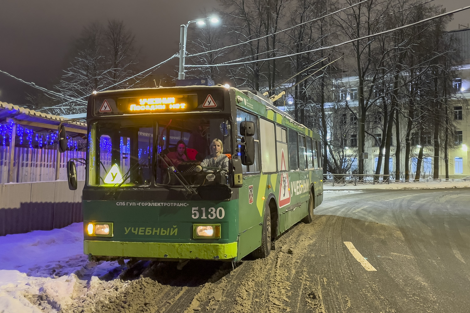 Санкт-Петербург, ВМЗ-5298-20 № 5130