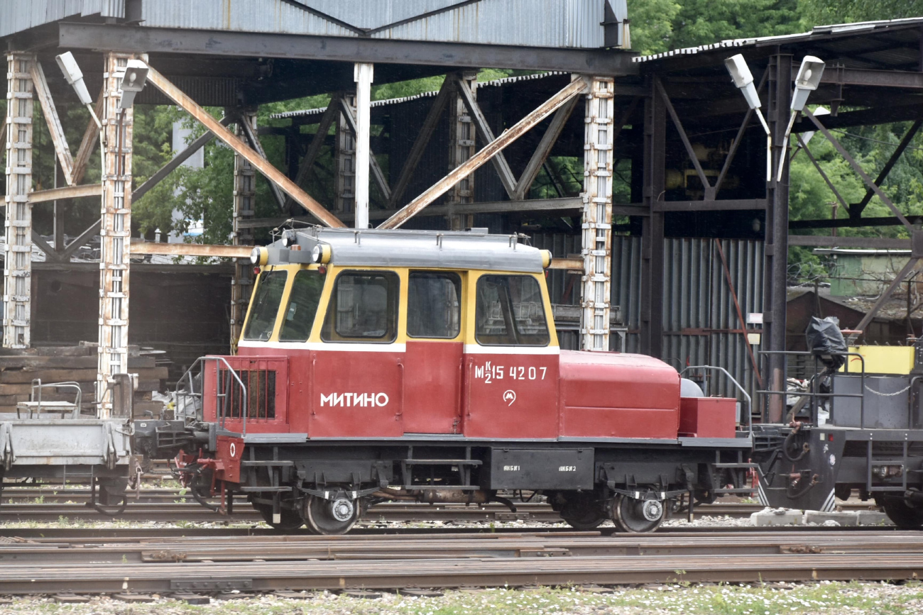 Москва, МК2/15 (мотовоз) № МК2/15-4207