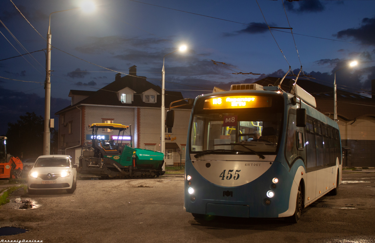Белгород, БКМ 420030 «Витовт» № 455