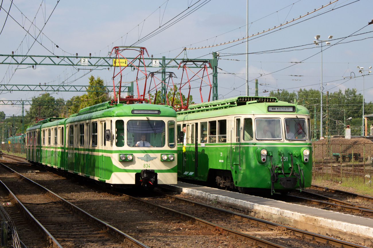 Будапешт, M IX A № 834