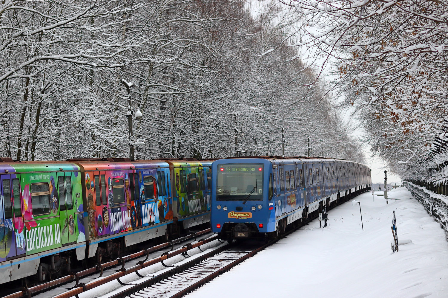 Moszkva, 81-740.4 “Rusich” — 0254