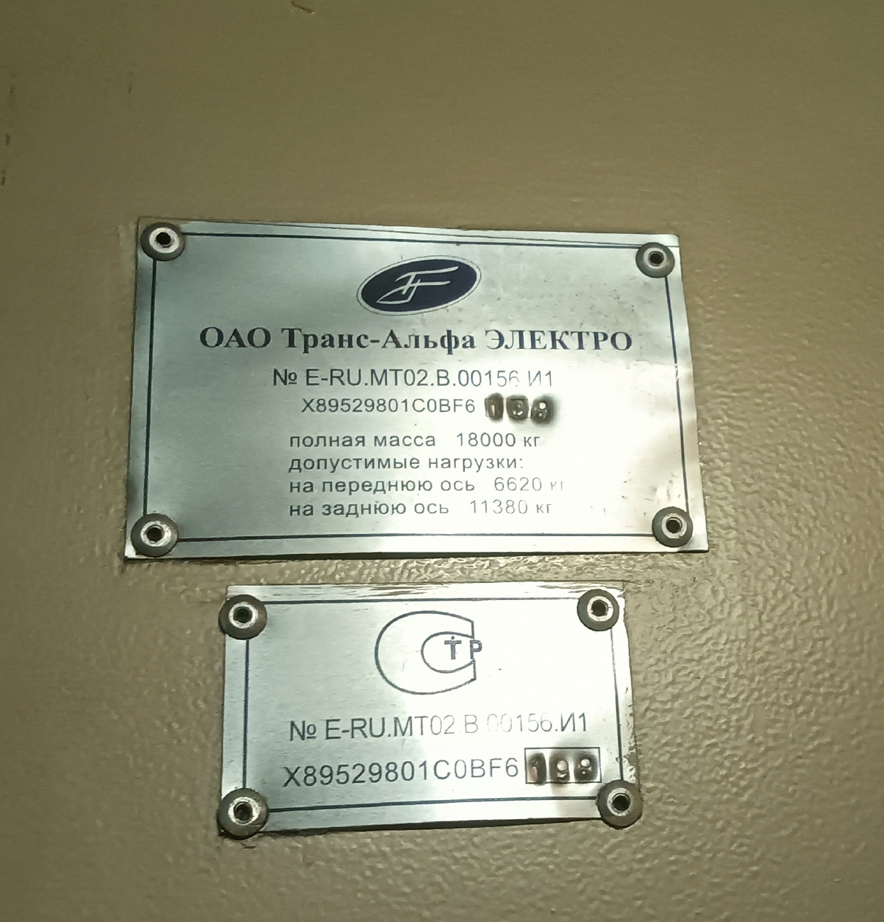 Санкт-Петербург, ВМЗ-5298.01 «Авангард» № 5344