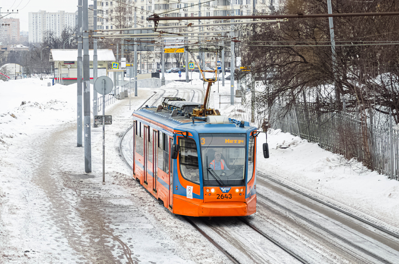 Moszkva, 71-623-02 — 2643