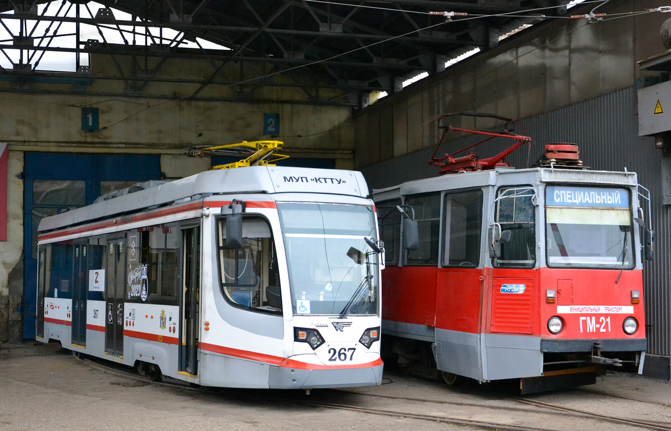 Краснодар, 71-623-04 № 267; Краснодар, 71-605 (КТМ-5М3) № ГМ-21
