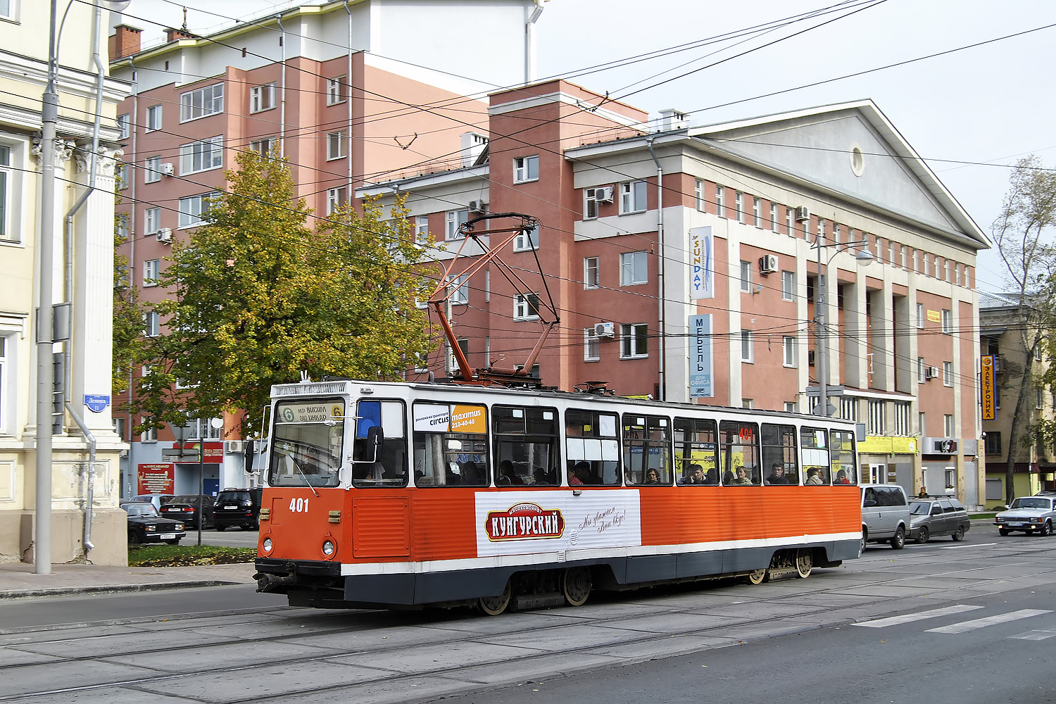 Пермь, 71-605 (КТМ-5М3) № 401
