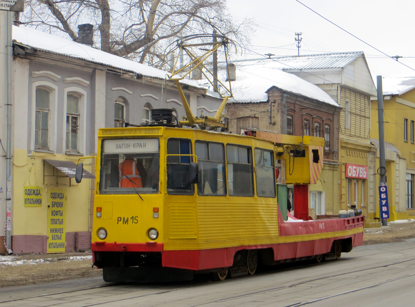 Нижний Новгород, ВТК-10 № РМ-15