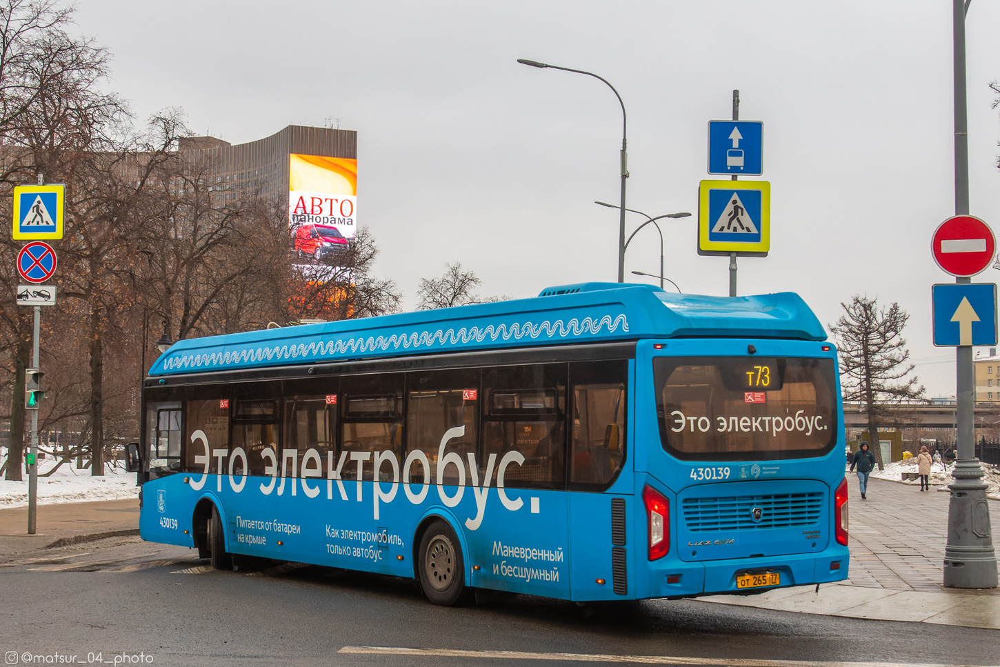 Масква, ЛиАЗ-6274 № 430139