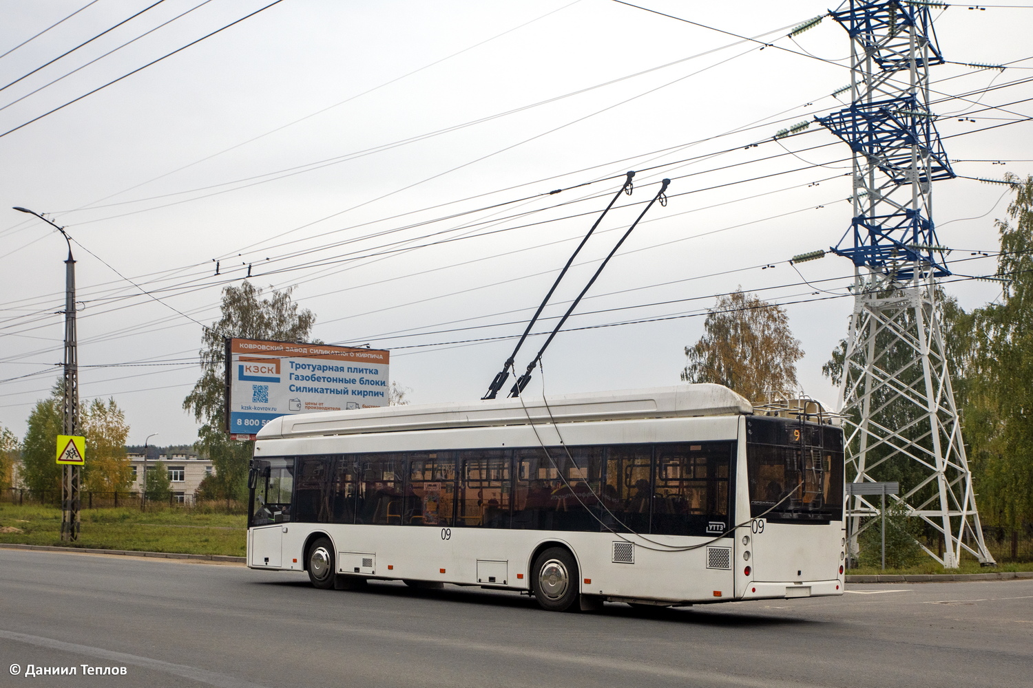 Ковров, УТТЗ-6241.01 «Горожанин» № 09