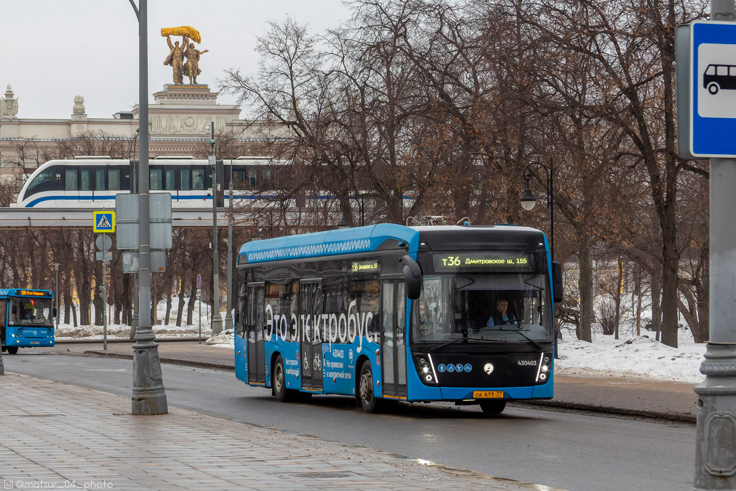 Москва, КАМАЗ-6282 № 430403