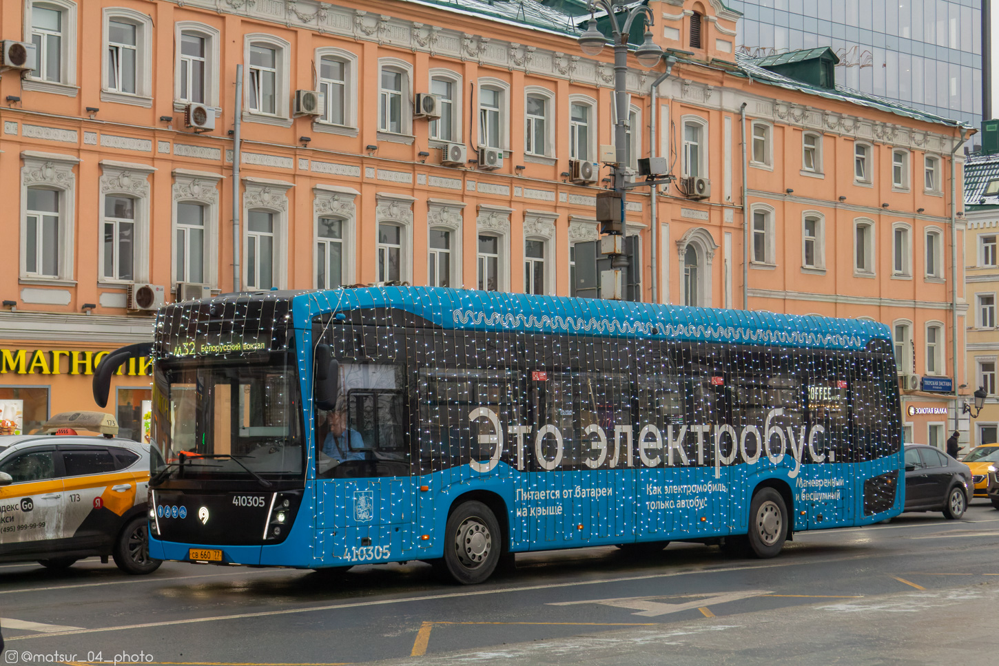 Москва, КАМАЗ-6282 № 410305