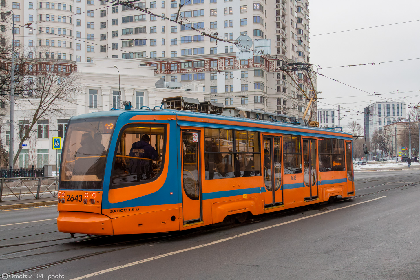 Moszkva, 71-623-02 — 2643
