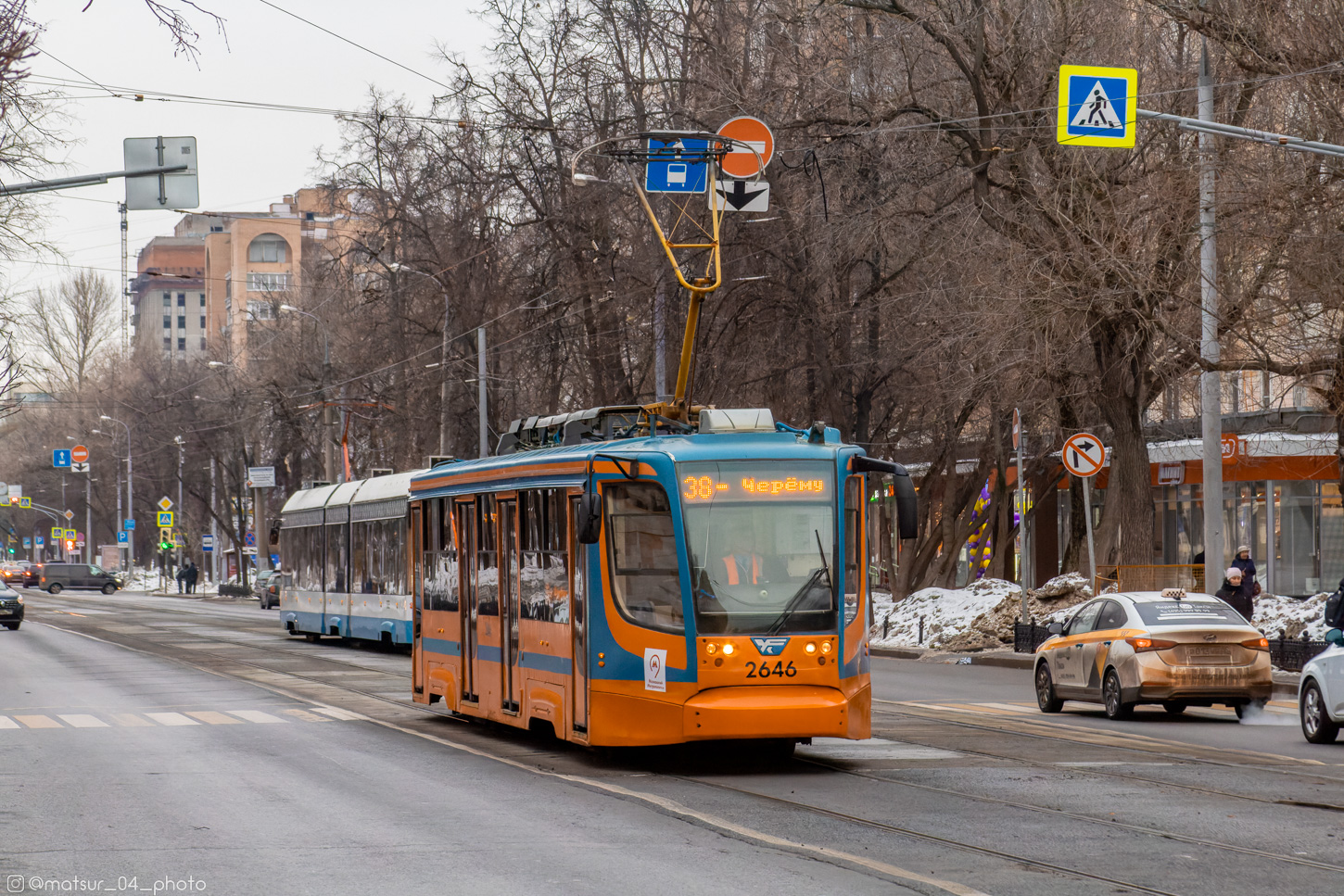 Moscow, 71-623-02 № 2646