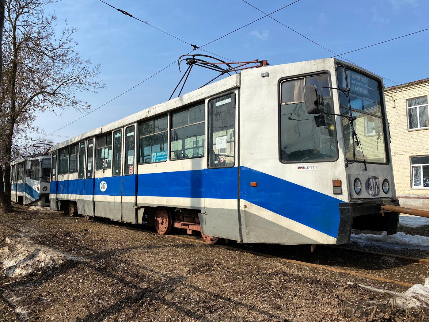 Smolenskas, 71-608K nr. 207