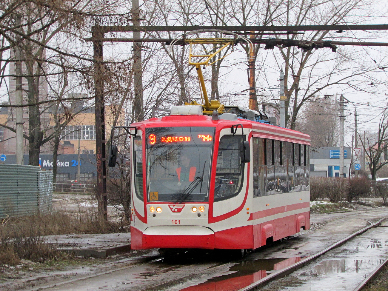 Tula, 71-623-02 # 101