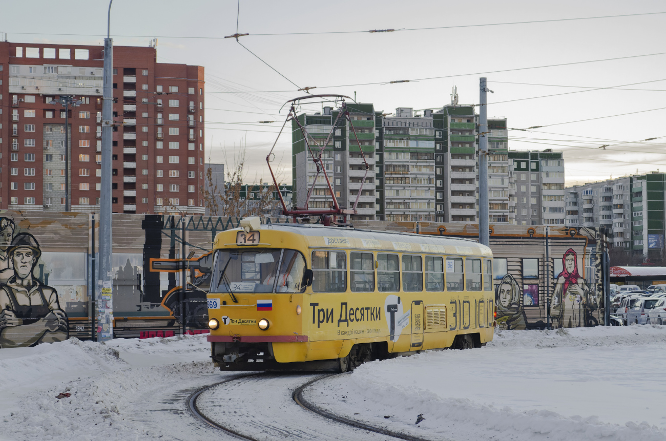 Екатеринбург, Tatra T3SU № 569 Екатеринбург, Tatra T3SU № 569