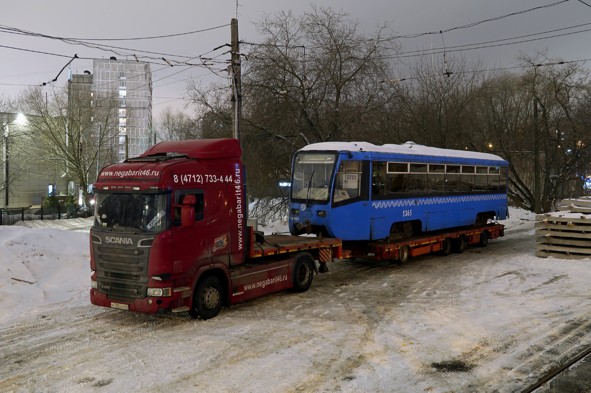 Москва, 71-619К № 5365