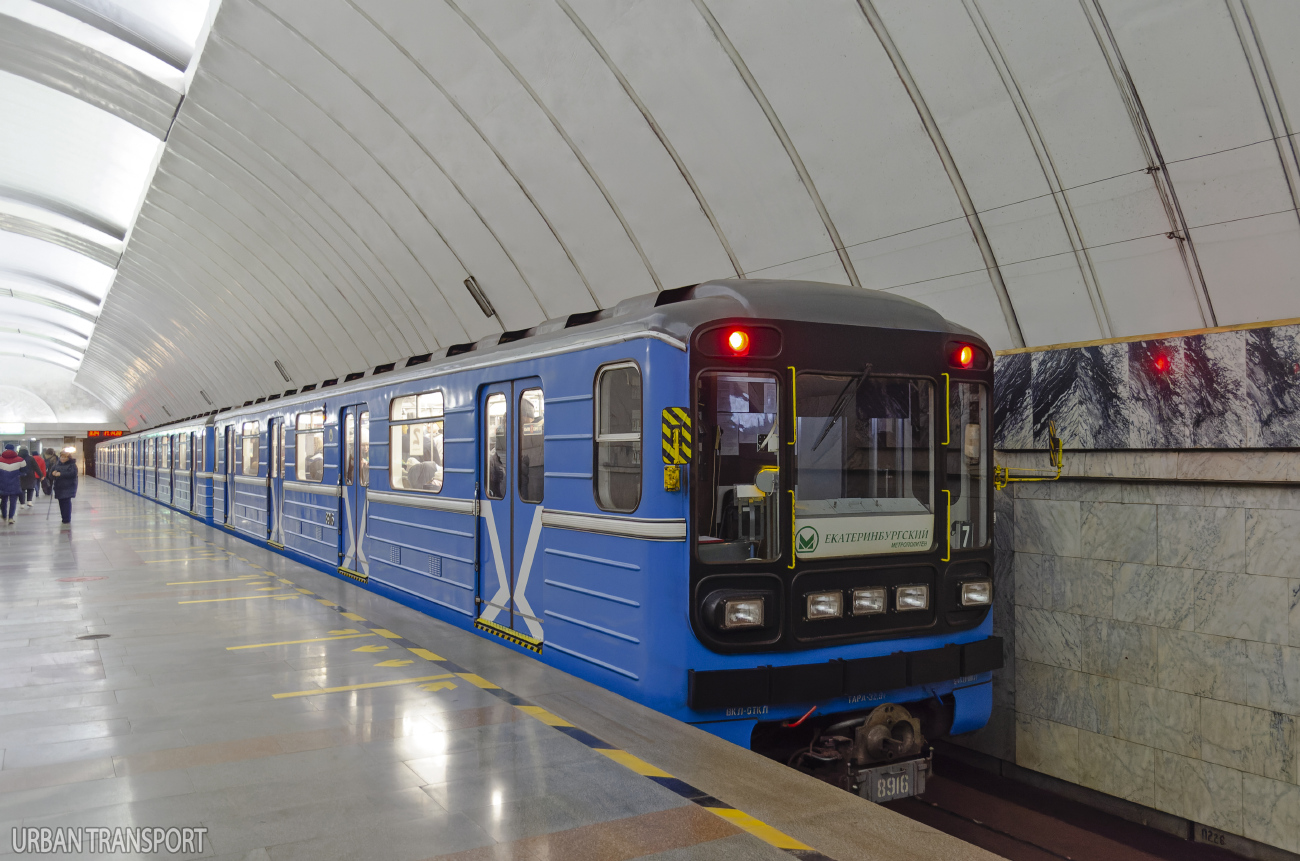 Yekaterinburg, 81-717.5 (LVZ/VM) č. 8916