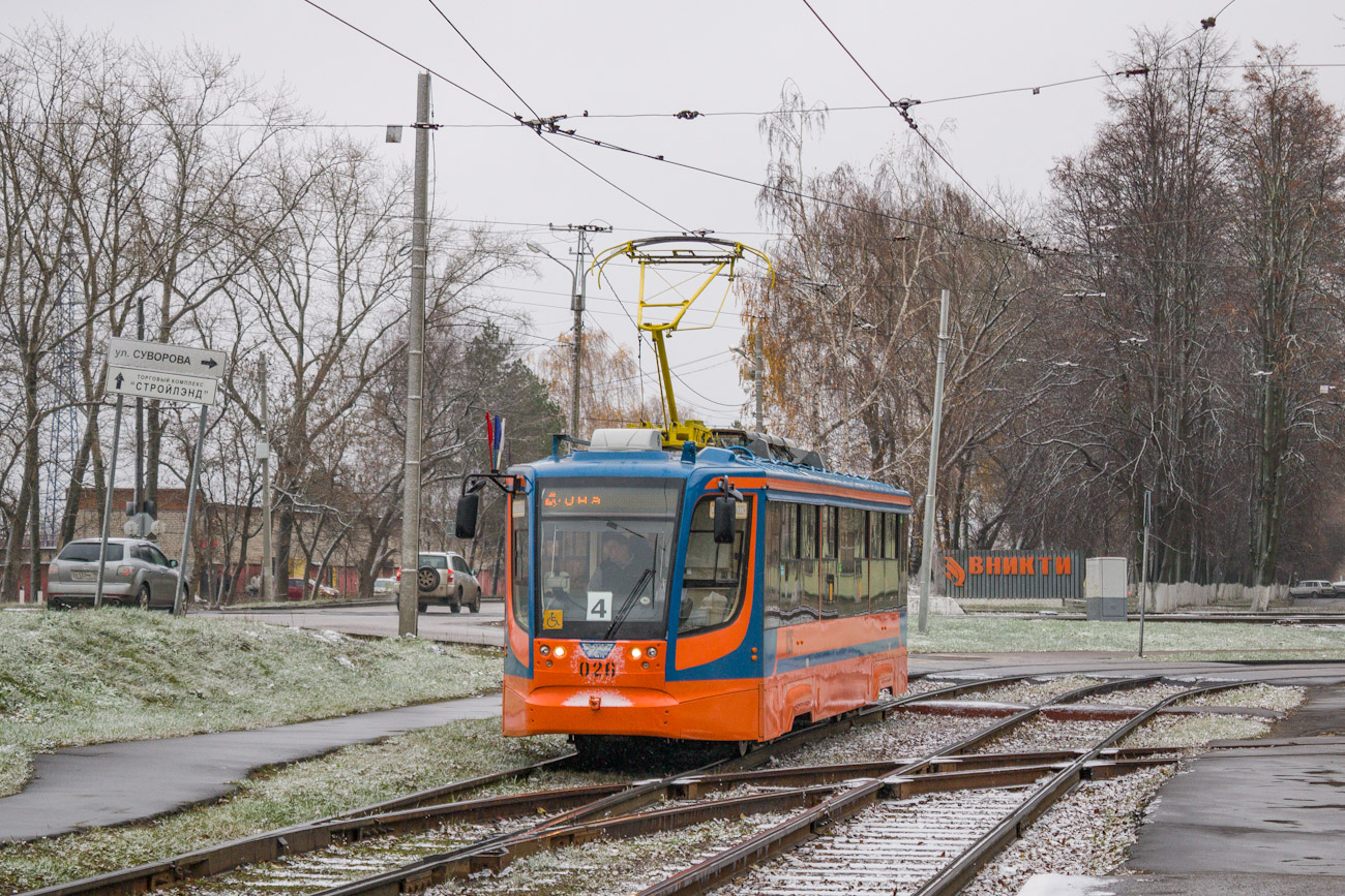 Kolomna, 71-623-01 Nr. 026