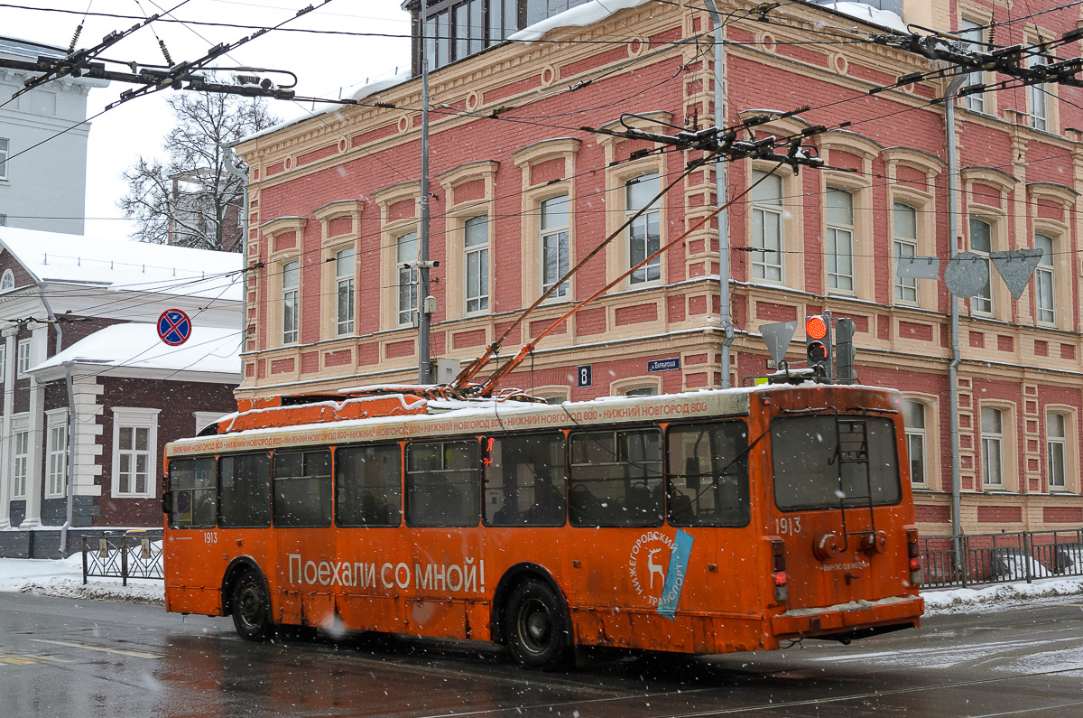 Нижний Новгород, ВМЗ-52981 № 1913