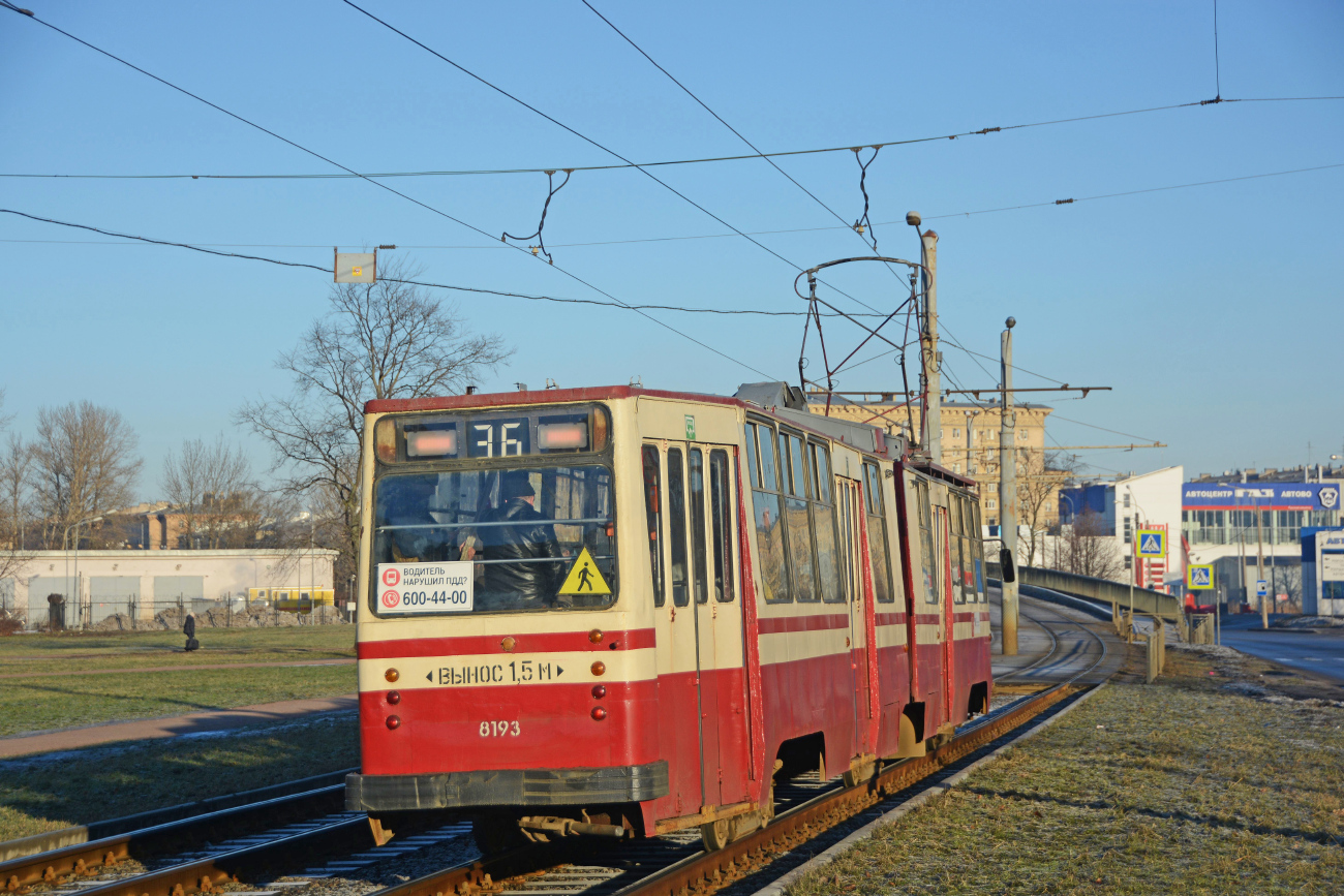 Санкт-Петербург, ЛВС-86К № 8193
