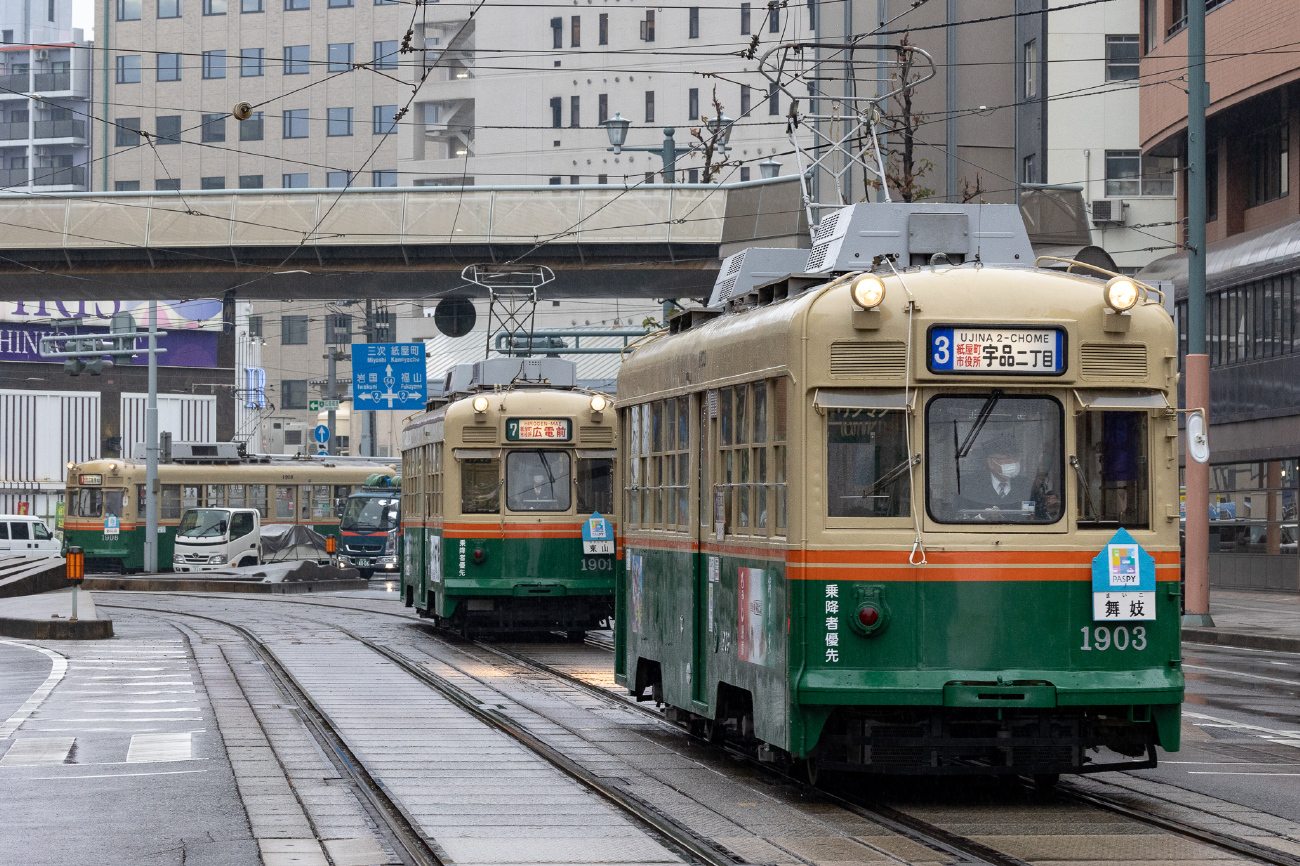 Хиросима, Naniwa Kōki № 1903; Хиросима, Hiroshima 1900 series № 1901; Хиросима, Hiroshima 1900 series № 1908