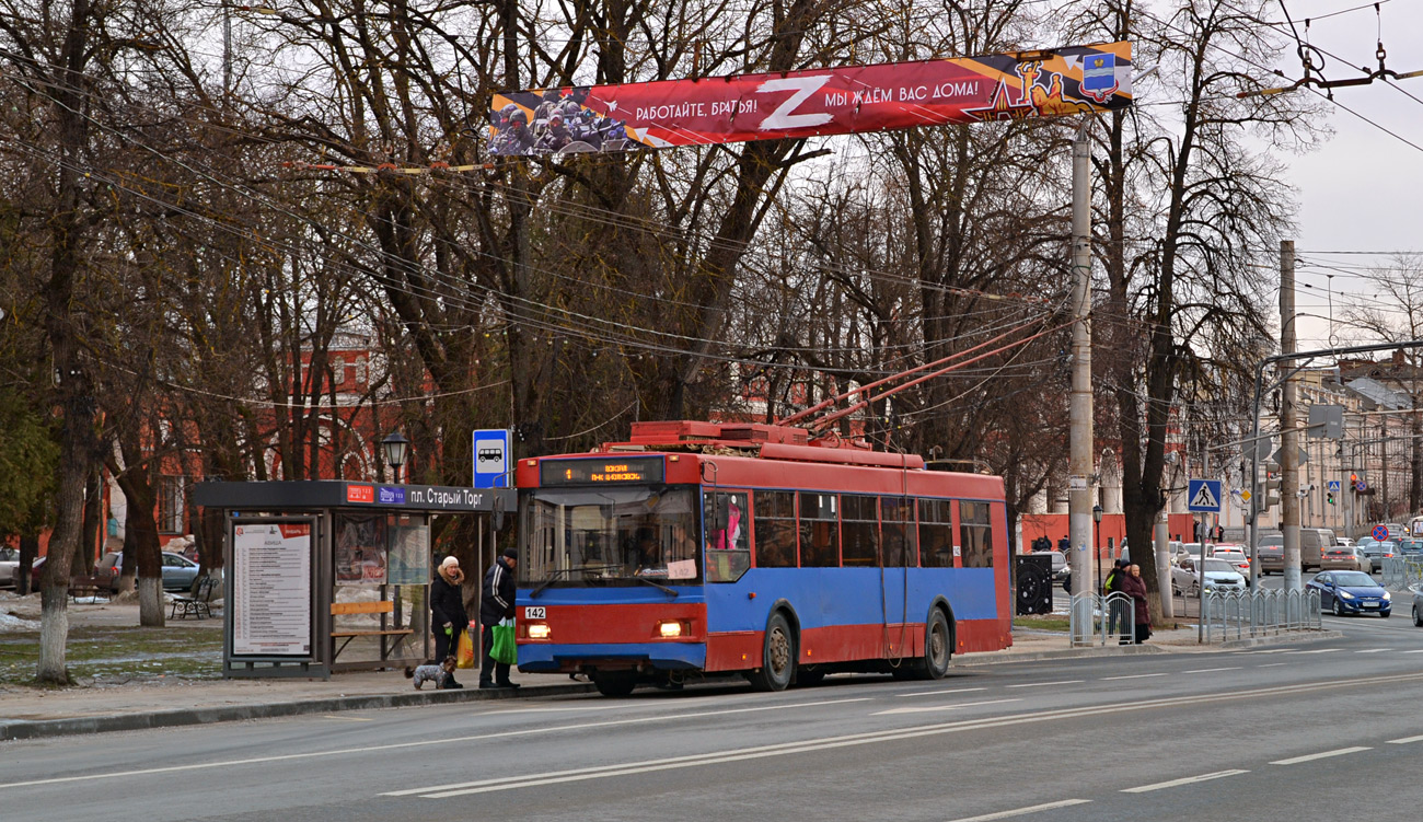 Калуга, Тролза-5275.03 «Оптима» № 142