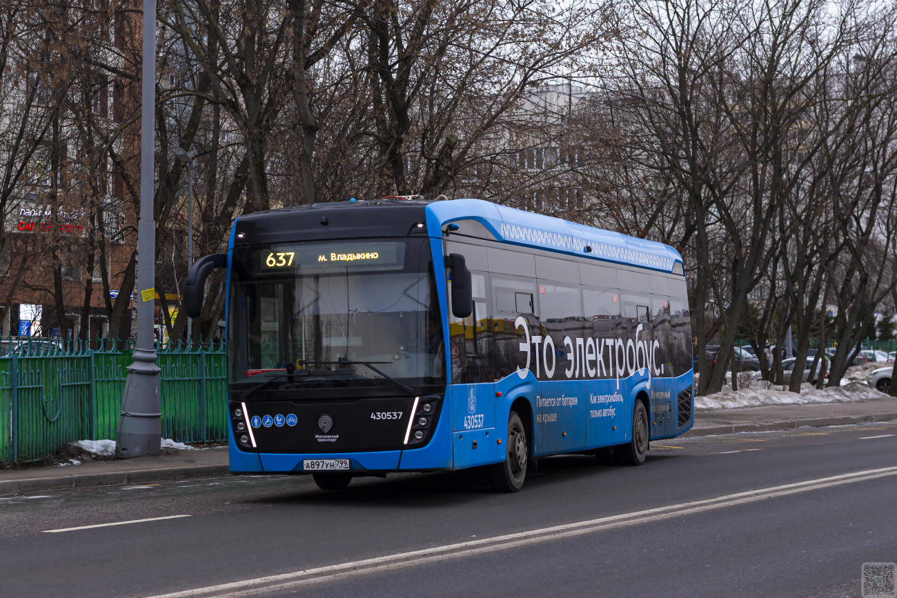 Москва, КАМАЗ-6282 № 430537