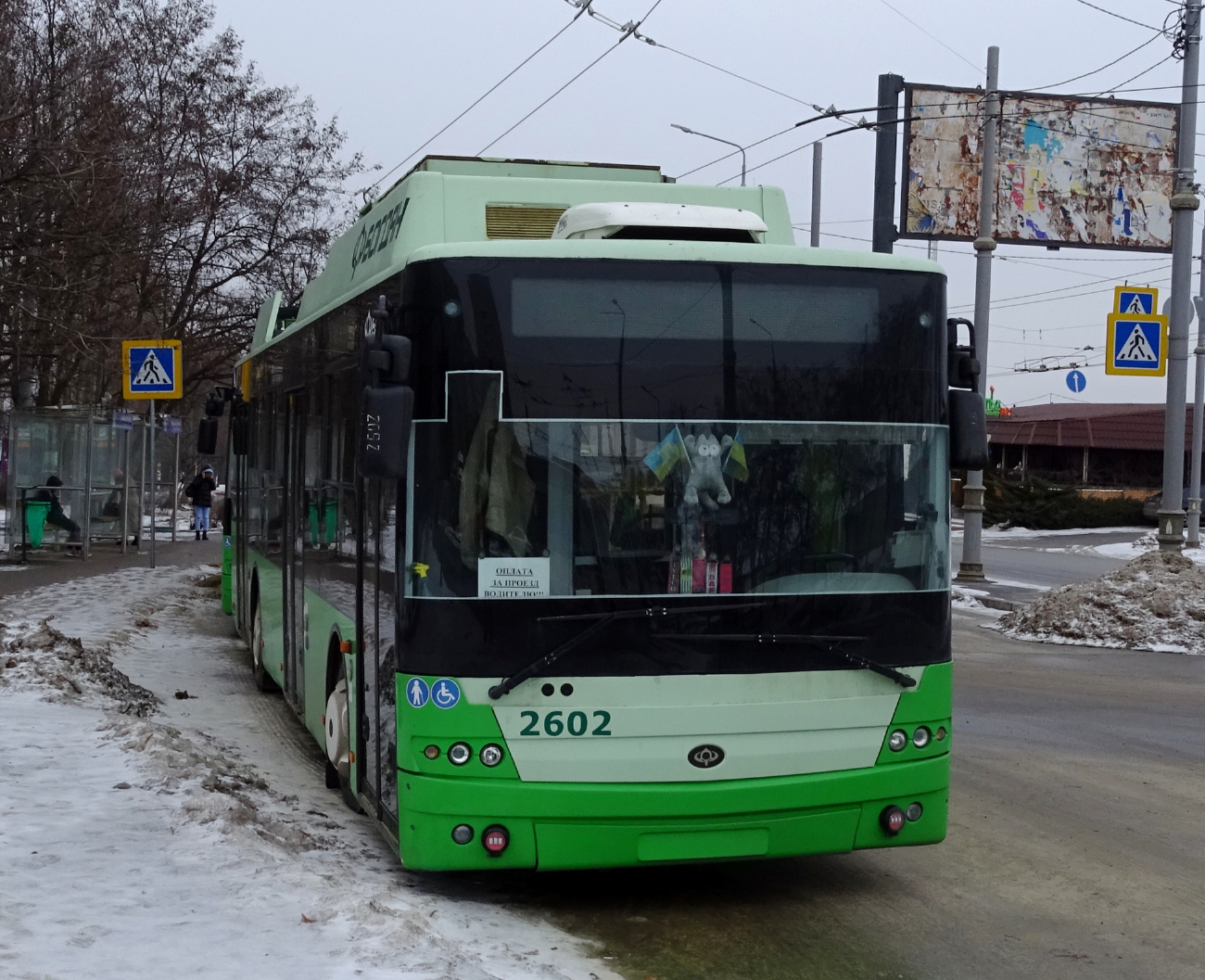 Harkova, Bogdan T70117 # 2602
