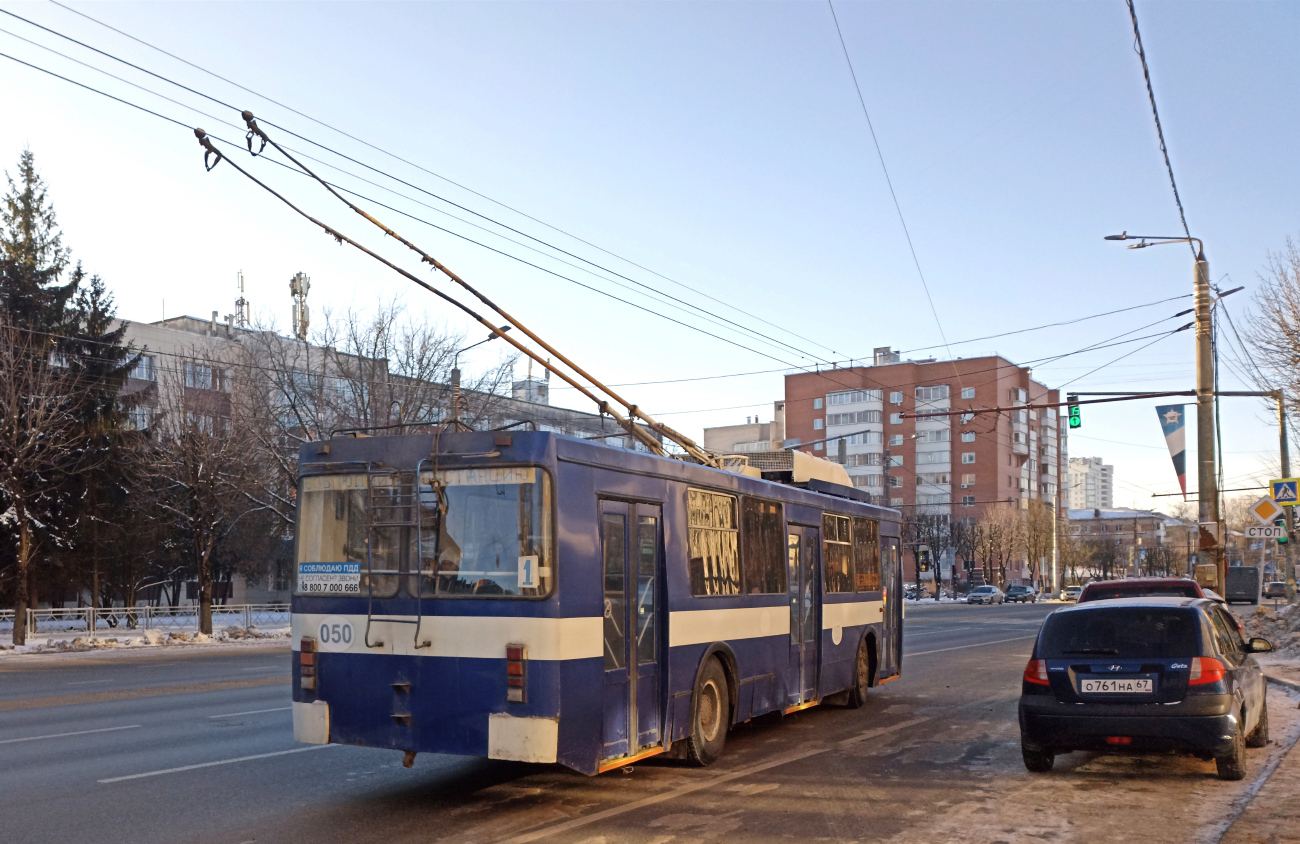 Smolensk, ZiU-682GM1 (with double first door) № 050