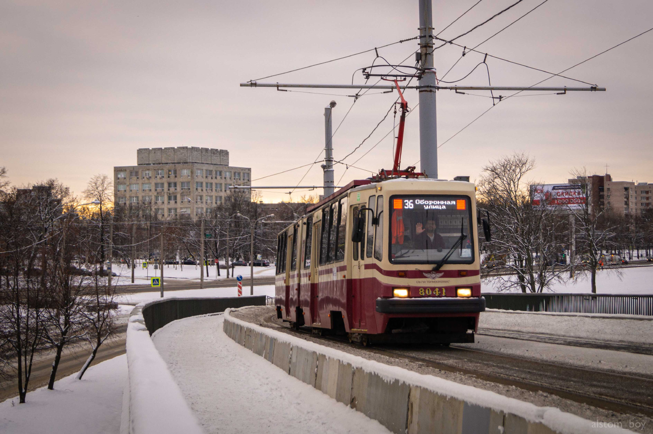 Санкт-Петербург, ЛВС-86К № 8041