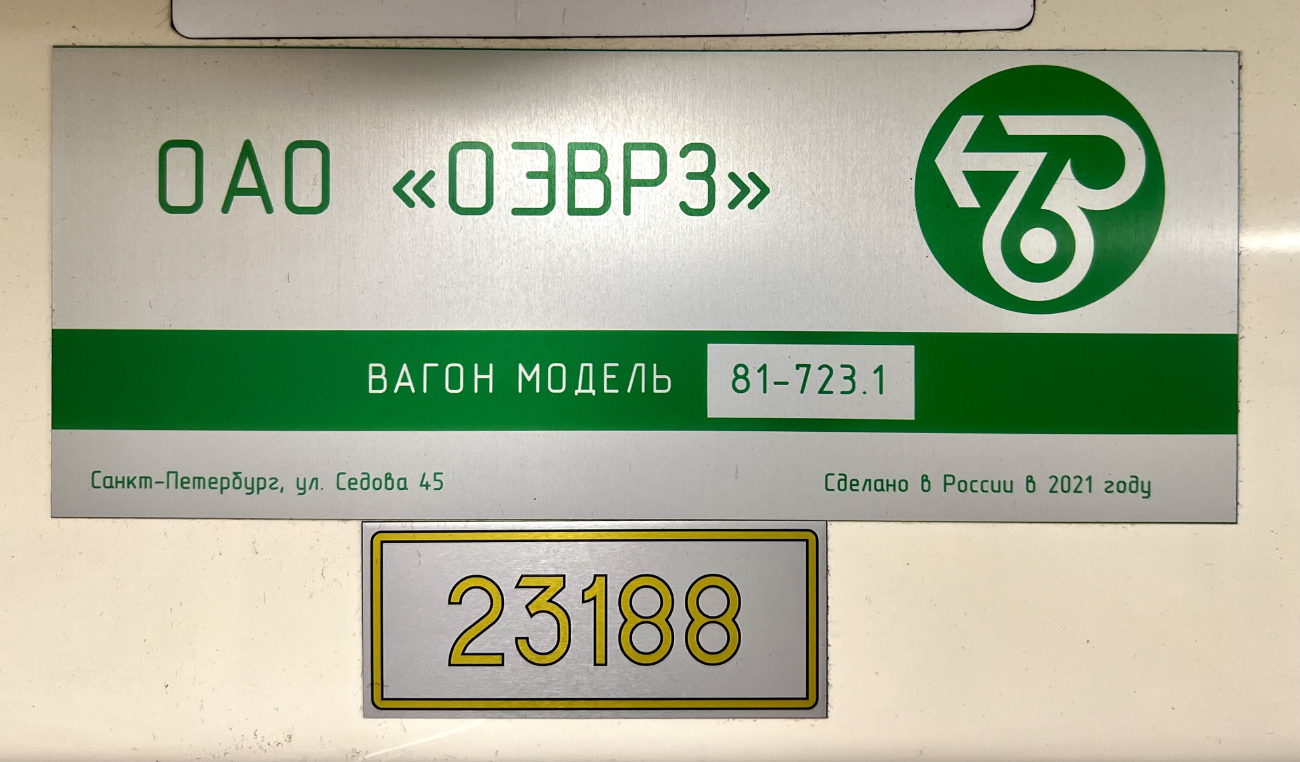 Sankt Petersburg, 81-723.1 Nr. 23188