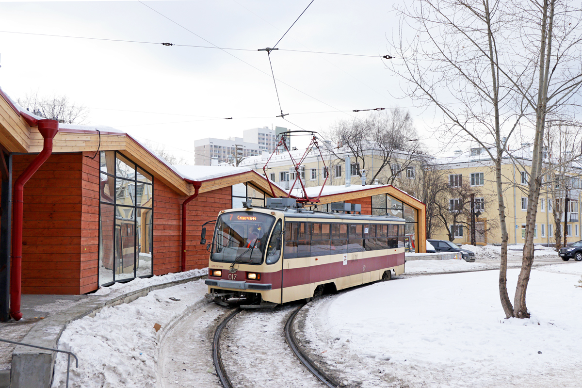 Екатеринбург, 71-405 № 017