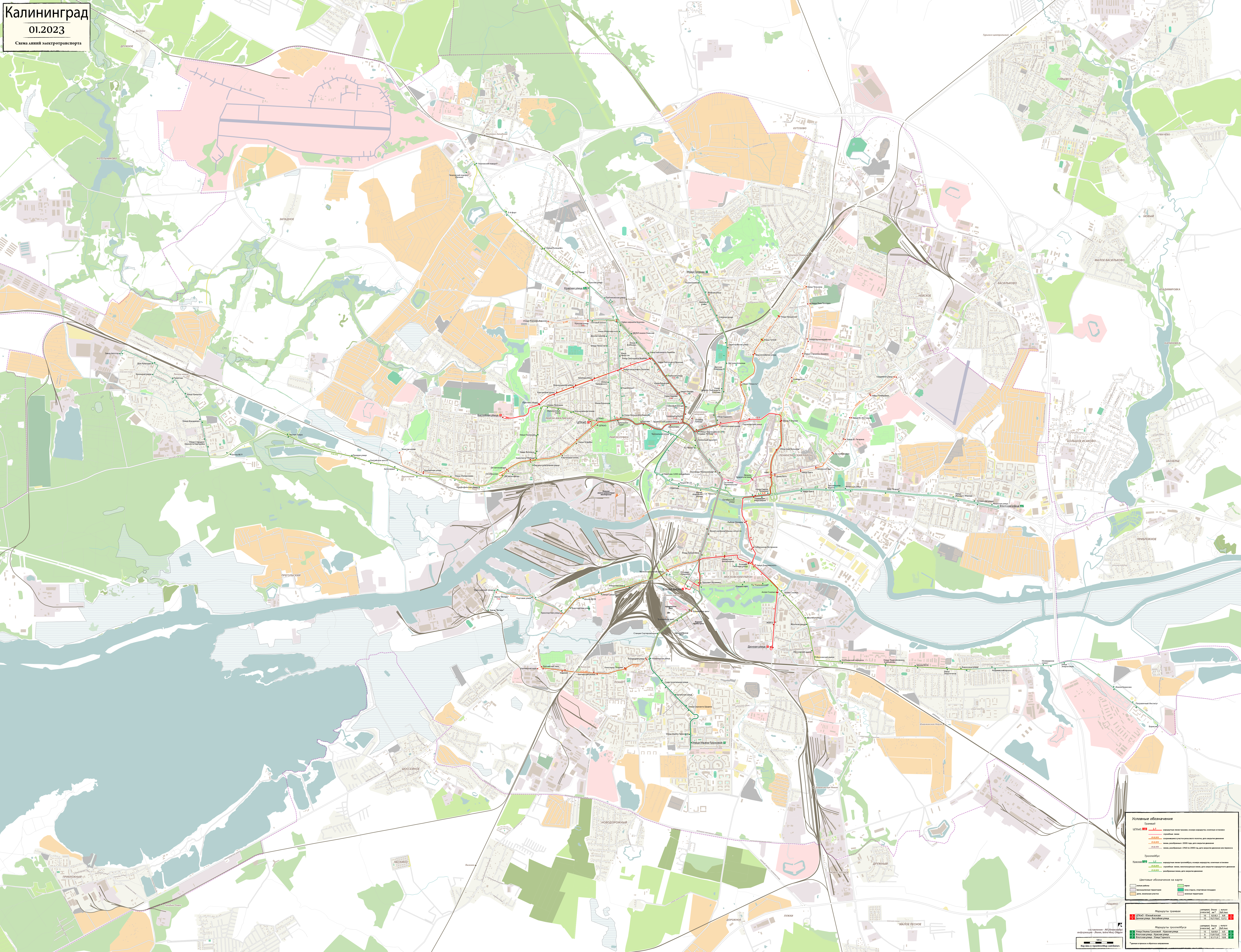 Калининград — Схемы