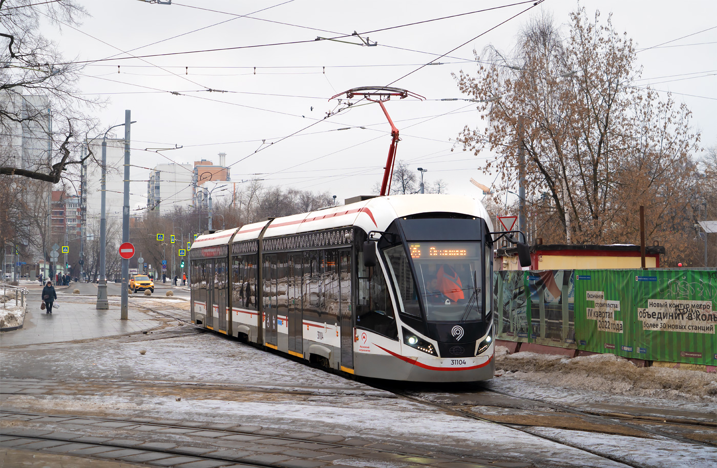 Москва, 71-931М «Витязь-М» № 31104