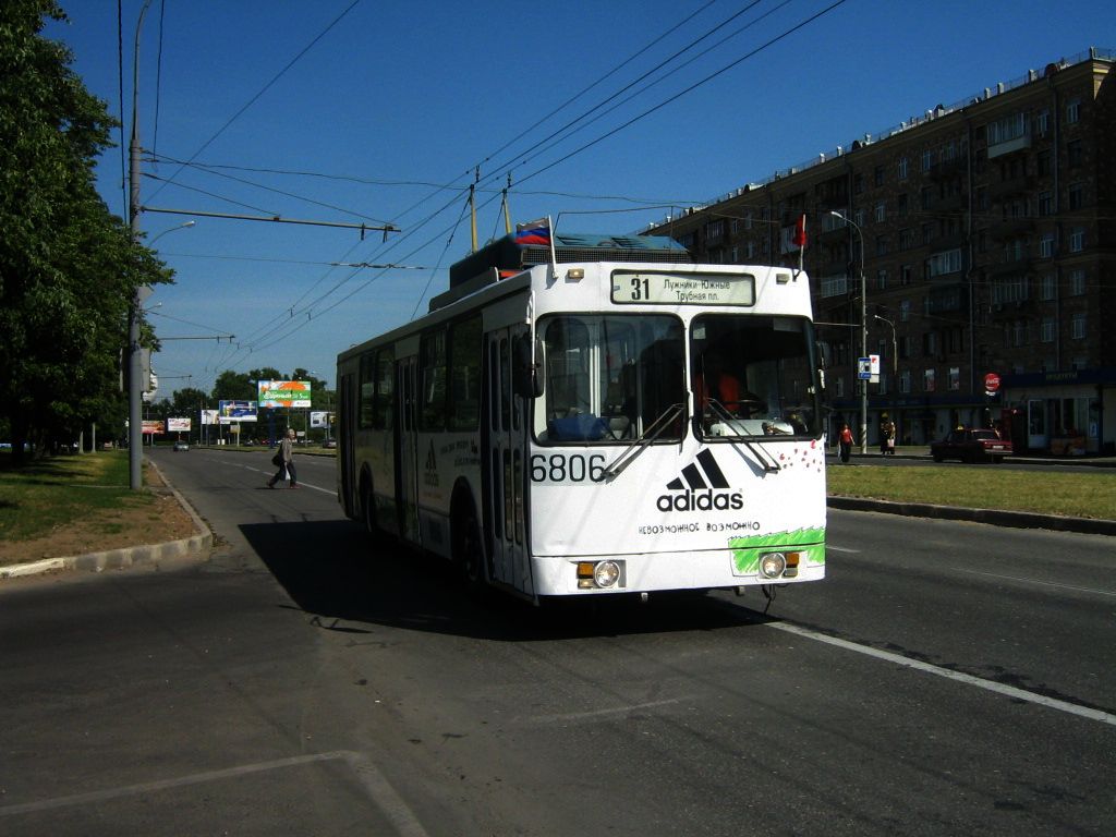 Moscow, ZiU-682GM1 (with double first door) # 6806