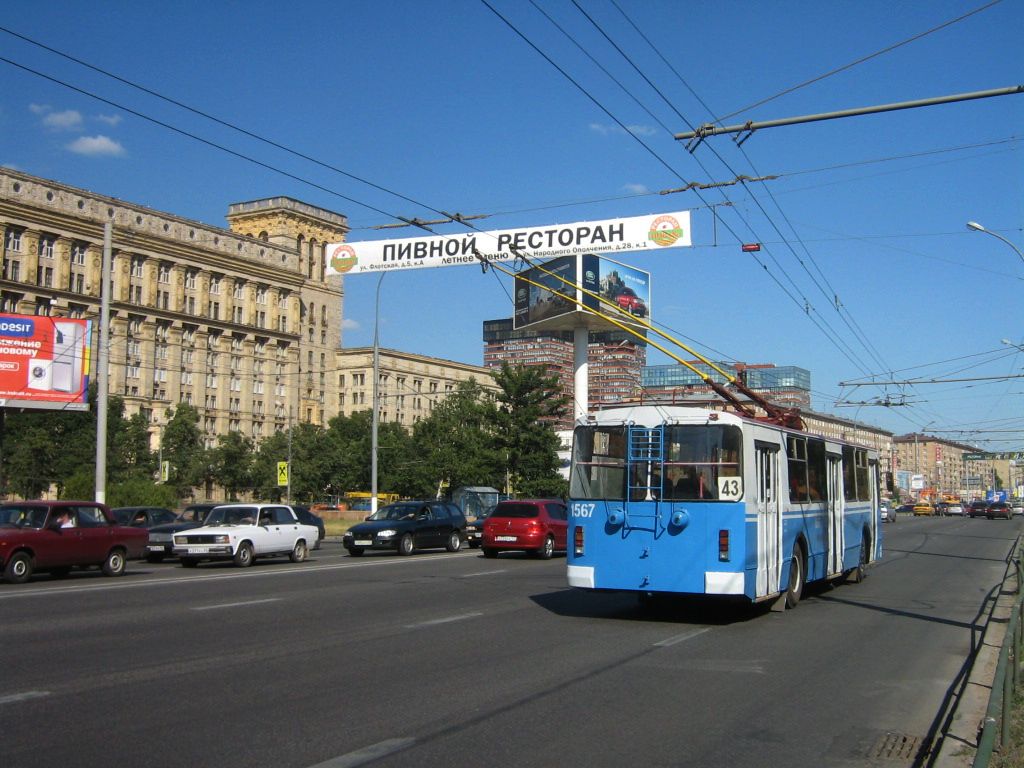 Москва, ЗиУ-682Г-016  [Г0М] № 1567