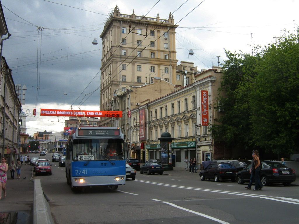 Moskva, ZiU-682G-016.02 (with double first door) č. 2741