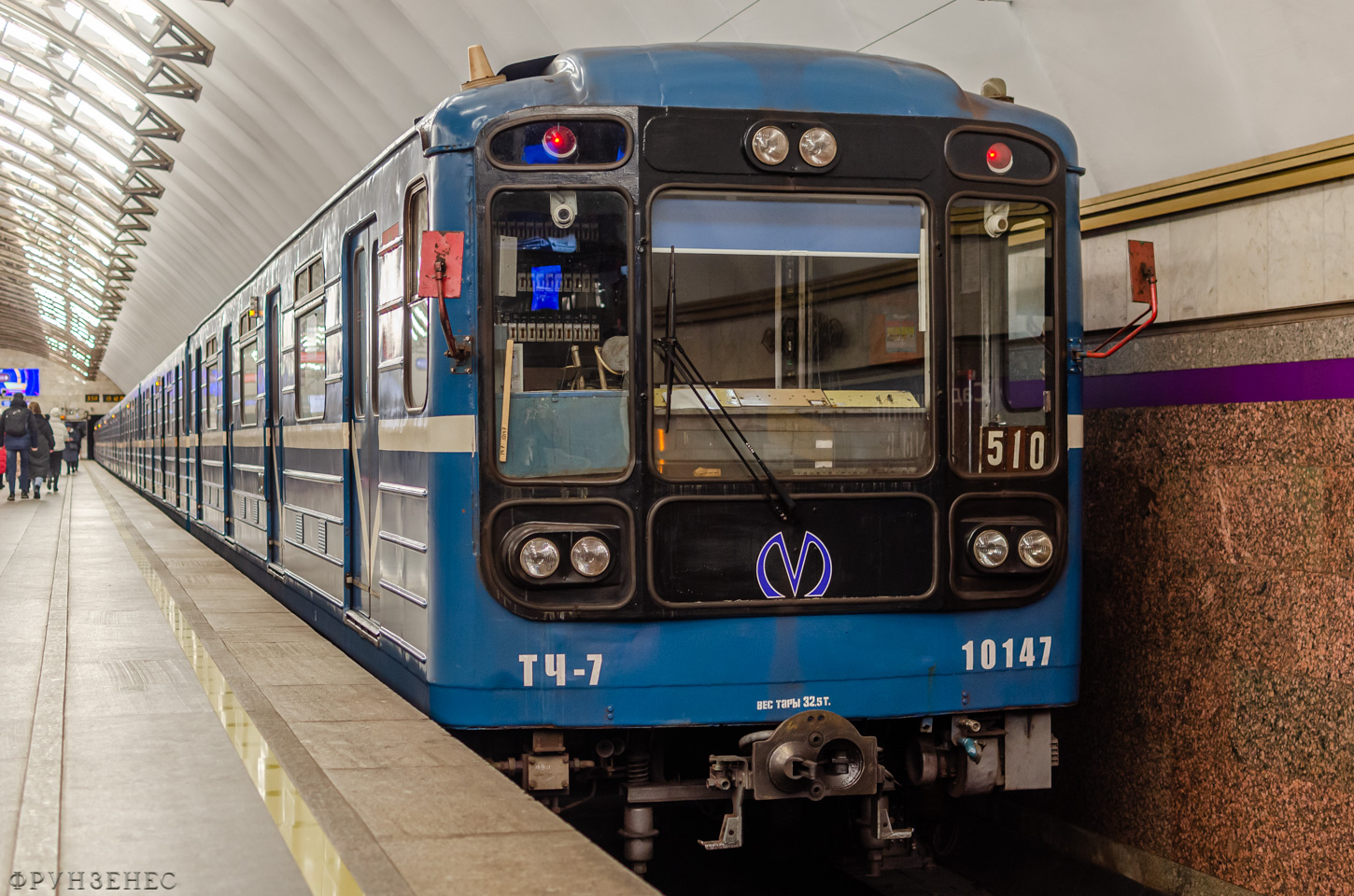 Санкт-Петербург, 81-717.5 (ЛВЗ/ВМ) № 10147