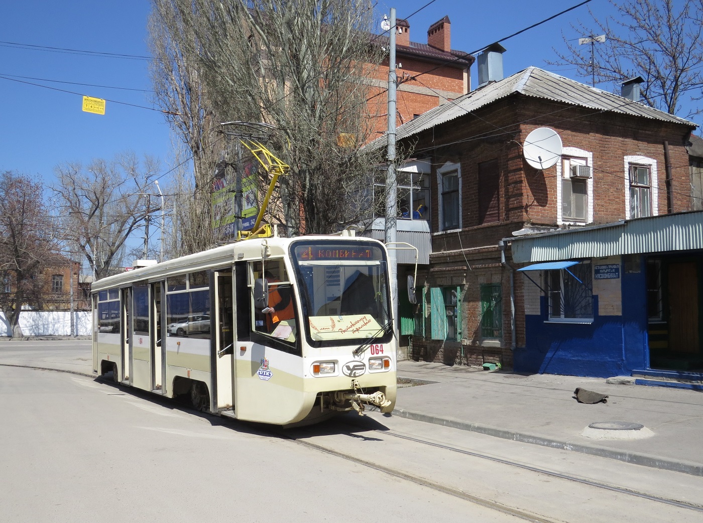 Ростов-на-Дону, 71-619КУ № 064