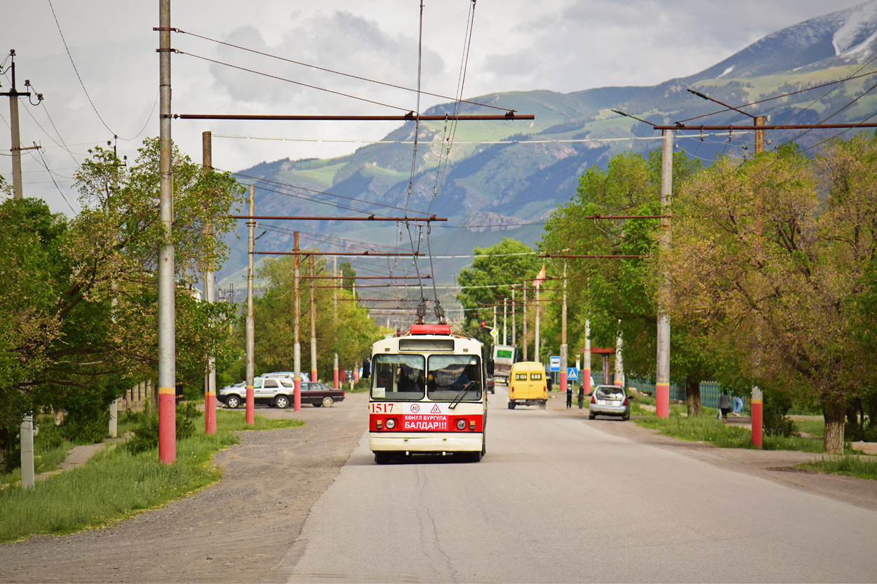 Нарын, ЗиУ-682Г-018 [Г0Р] № 1517