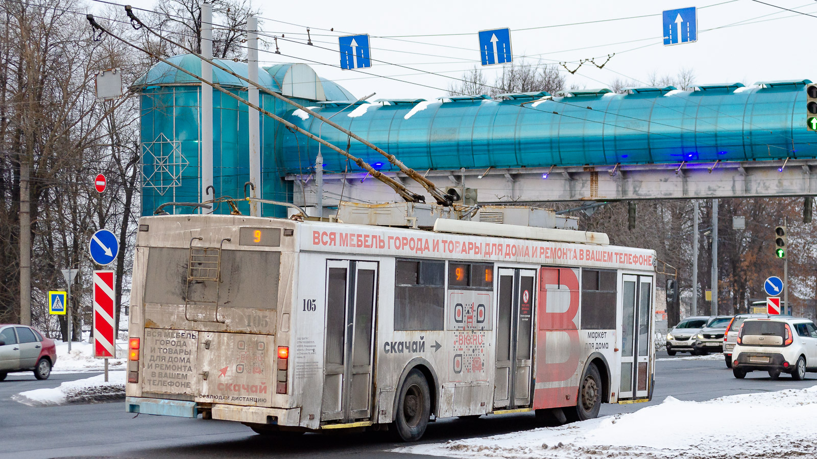 Ярославль, Тролза-5275.07 «Оптима» № 105