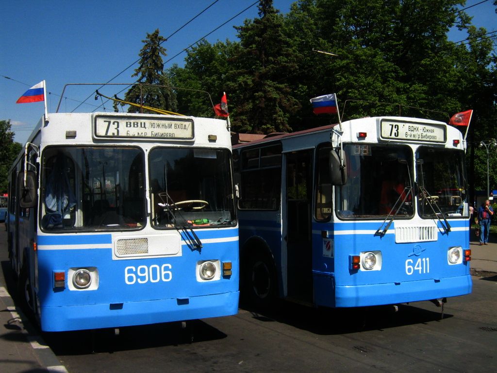 莫斯科, ZiU-682GM # 6906