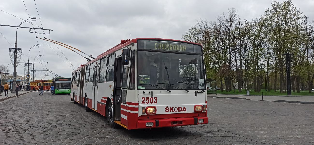 Харьков, Škoda 15Tr13/6M № 2503 Харьков, Škoda 15Tr13/6M № 2503