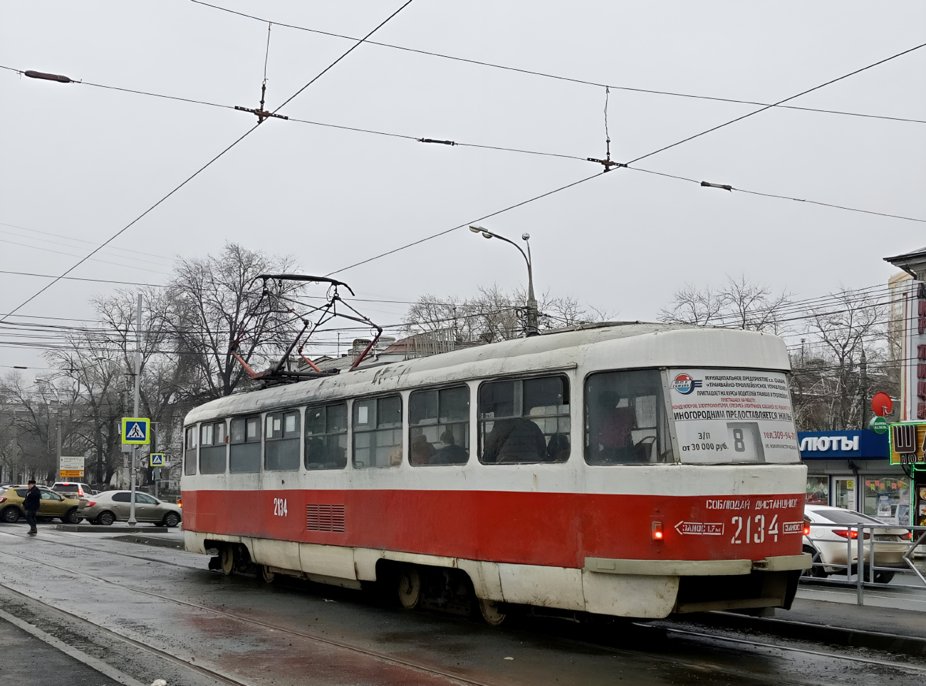 Самара, Tatra T3SU № 2134