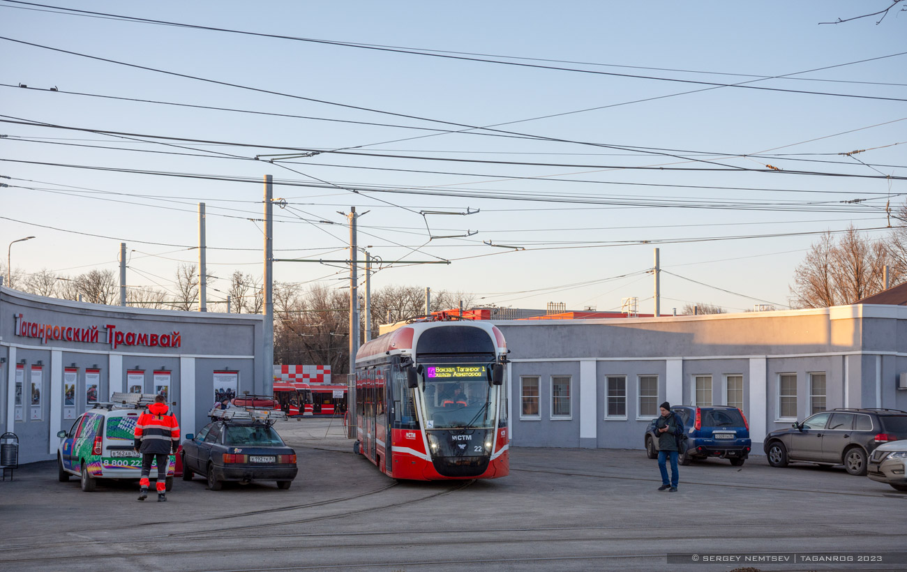 Таганрог, 71-628М № 22