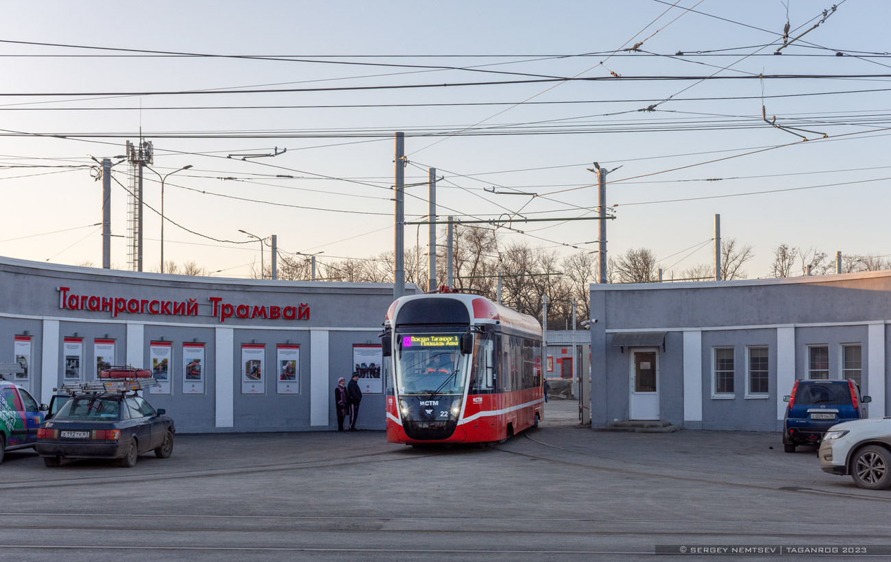 Таганрог, 71-628М № 22