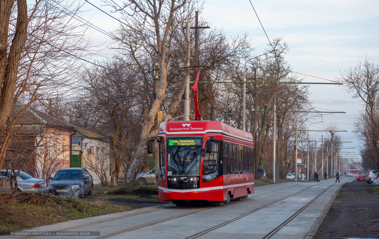 Таганрог, 71-628 № 35