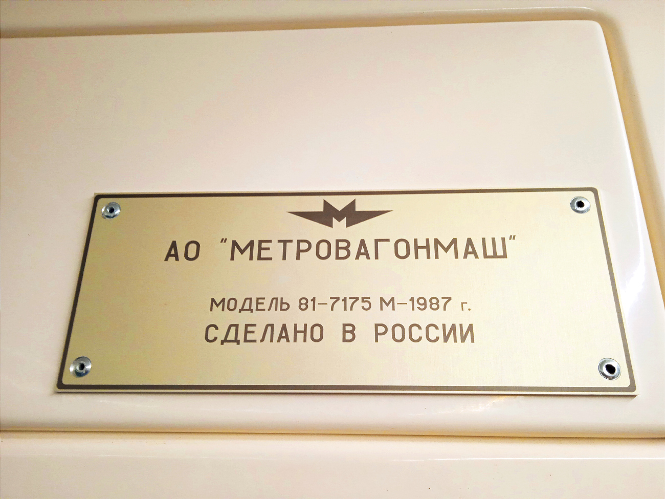 Самара, 81-717 (ММЗ) № 0115