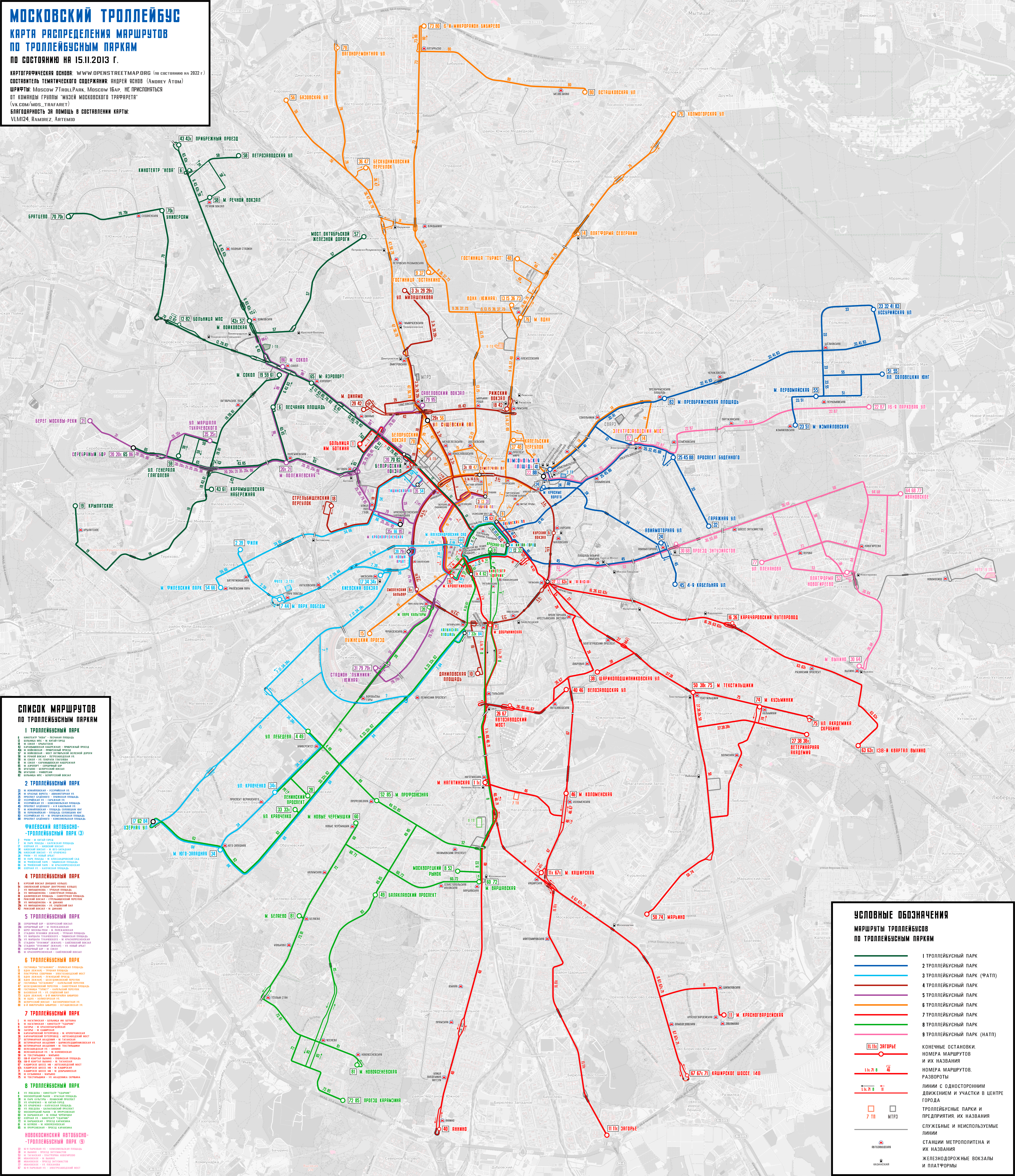 Moskva — Citywide Maps