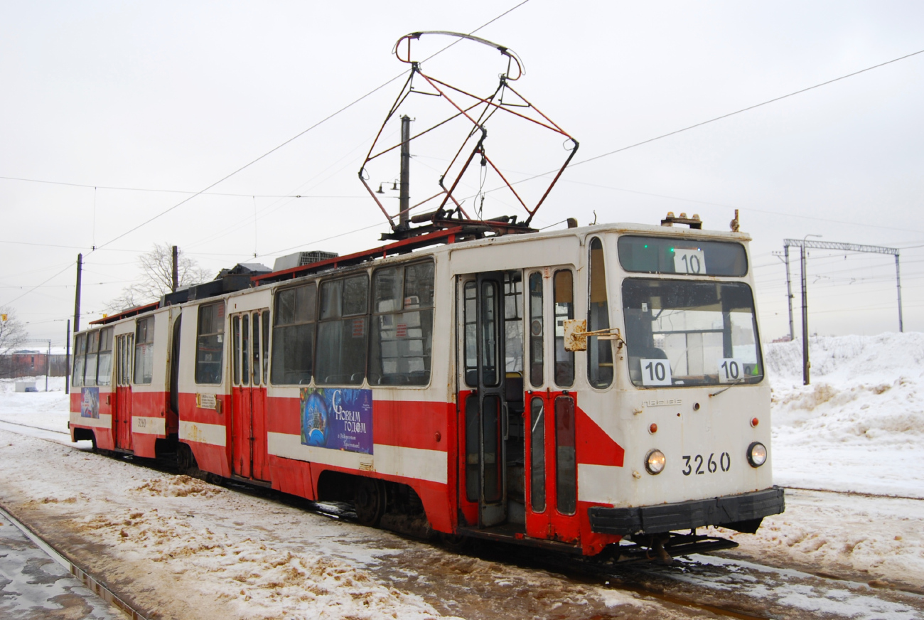 Санкт-Петербург, ЛВС-86Т № 3260